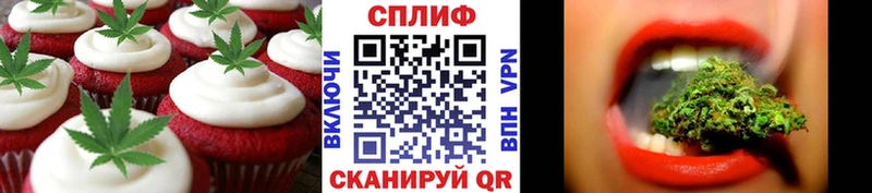 Купить где  Йошкар-Ола  Canna-Cookies марихуана 