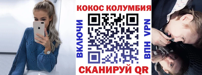COCAIN 97%  Купить где  Йошкар-Ола
