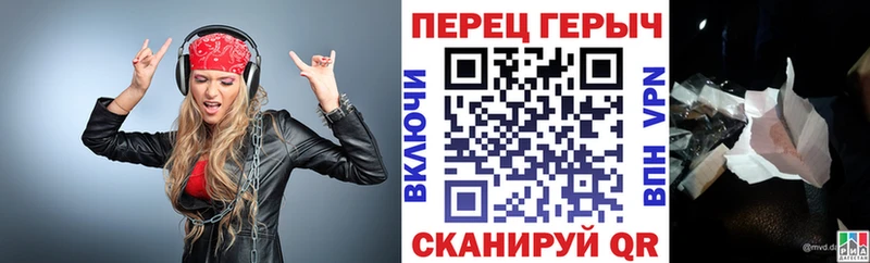 Купить закладки  Йошкар-Ола  ГЕРОИН VHQ 