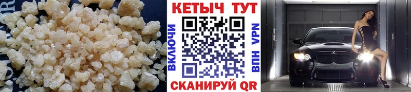 Кетамин VHQ  Купить где  Йошкар-Ола