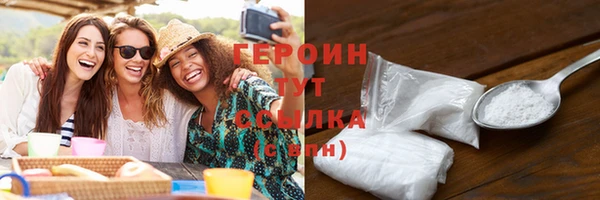 ГАЛЛЮЦИНОГЕННЫЕ ГРИБЫ Магадан