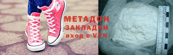гашишное масло Магас