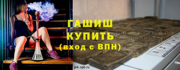 гашишное масло Магас