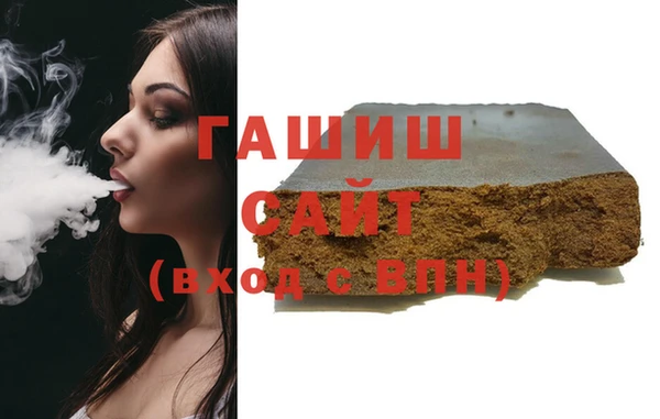 гашишное масло Магас