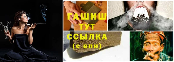 гидропоника Лиски