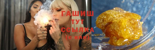 гашишное масло Магас
