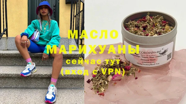 ГАЛЛЮЦИНОГЕННЫЕ ГРИБЫ Магадан