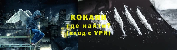 метадон Лихославль