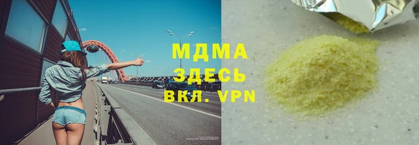 ГАЛЛЮЦИНОГЕННЫЕ ГРИБЫ Магадан