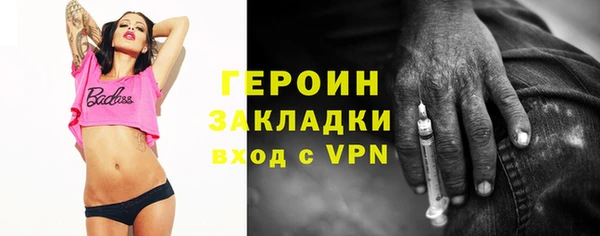 метадон Лихославль