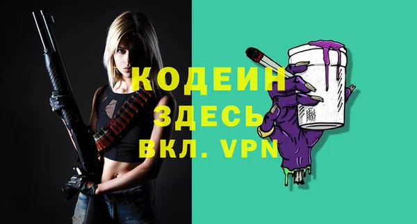 гашишное масло Магас