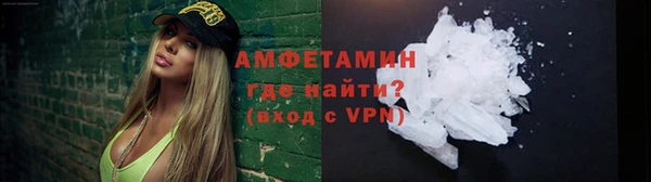 гашишное масло Магас