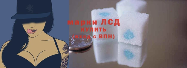 гашишное масло Магас