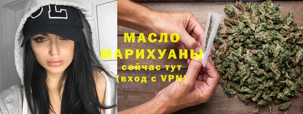 метадон Лихославль