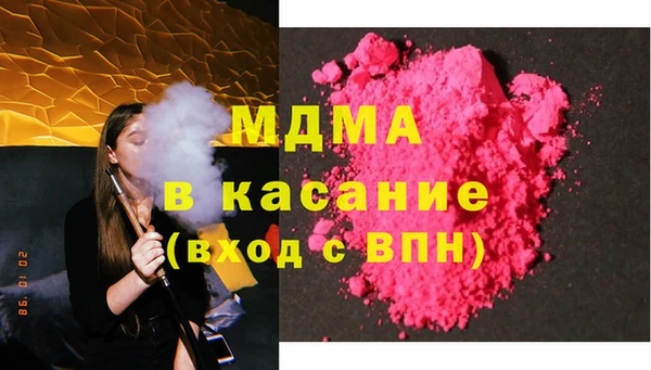 ГАЛЛЮЦИНОГЕННЫЕ ГРИБЫ Майский