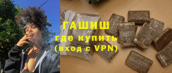 ГАЛЛЮЦИНОГЕННЫЕ ГРИБЫ Майский