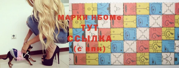 гашишное масло Магас