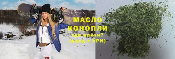 гашишное масло Магас