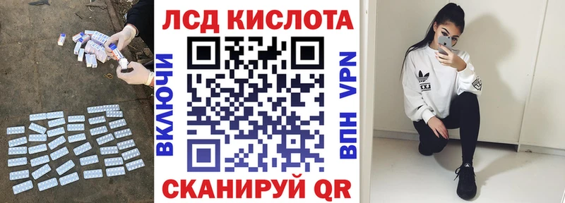 Купить где  Йошкар-Ола  ЛСД экстази кислота 
