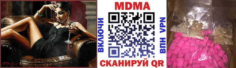 Купить закладки  Йошкар-Ола  MDMA Molly 