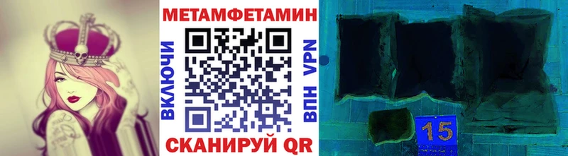 Первитин витя  Купить  Йошкар-Ола 