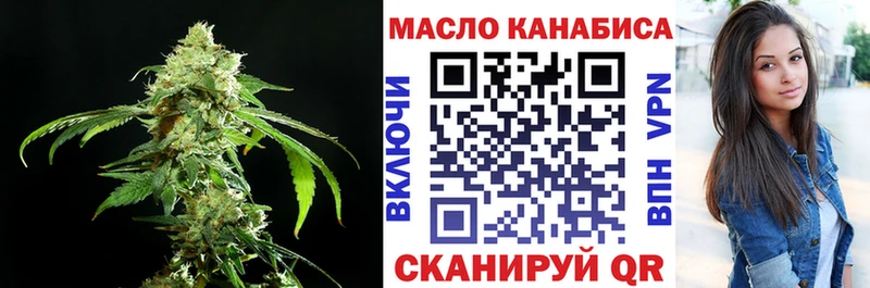 ТГК жижа  Купить закладки  Йошкар-Ола 